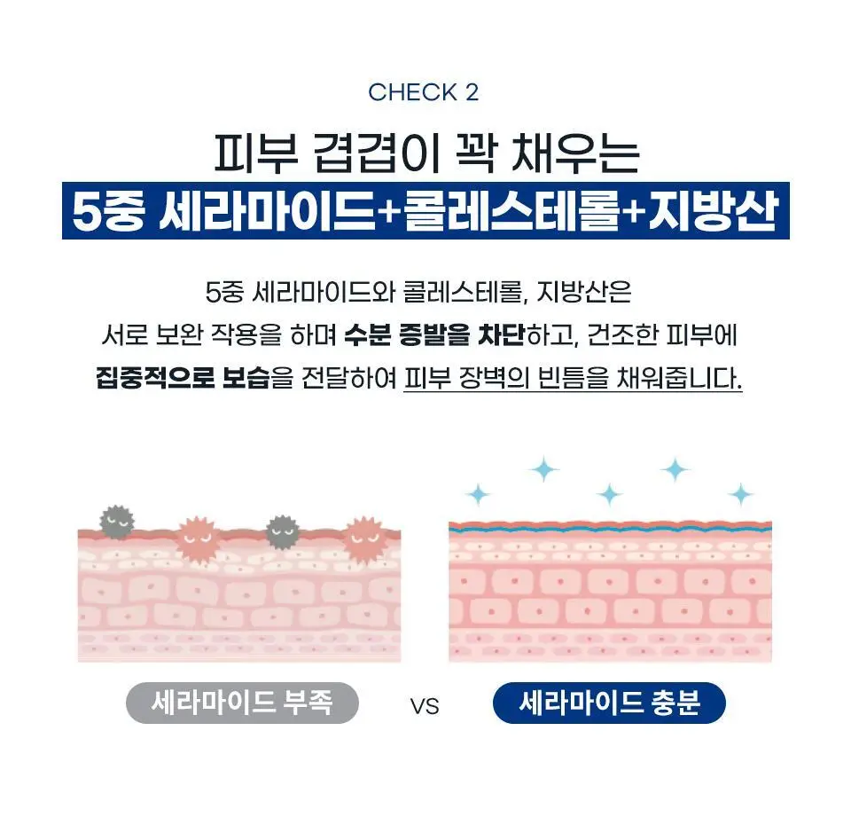 [EGF판테놀/장벽] 마일드랩 블루센텔라 더마 리페어크림 50ml 상세페이지 16